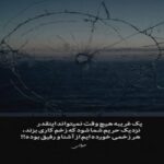 دانلود آهنگ من هنوزم سر تو بی جنبه ام مثل تو نیستم از علی یاسینی و پوری دانلود آهنگ من هنوزم سر تو بی جنبه ام مثل تو نیستم از علی یاسینی و پوری